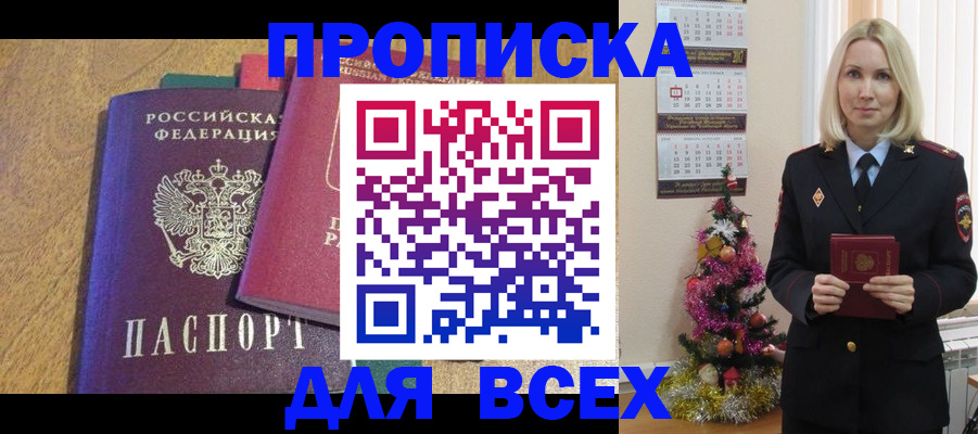 регистрация для дет. сада в Обнинске