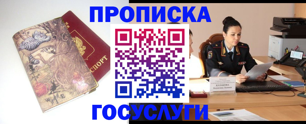 регистрация для дет. сада в Обнинске