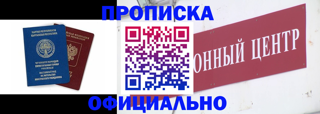 пропишу в квартире в Обнинске